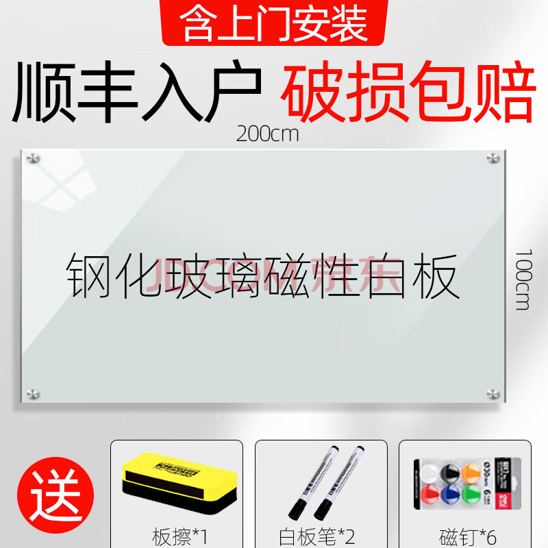 掛牆兒童塗鴉記事板繪畫書寫掛式家用教學培訓白班留言板支架式小白板