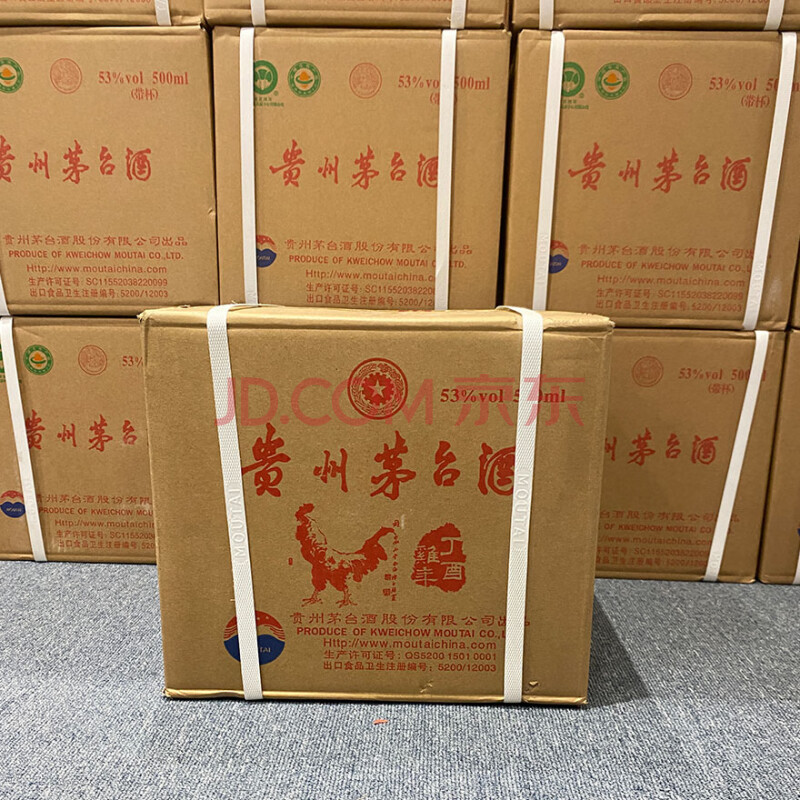 2017年鸡年生肖贵州茅台酒原箱未拆53度500ML*6瓶装一箱－海关/政府