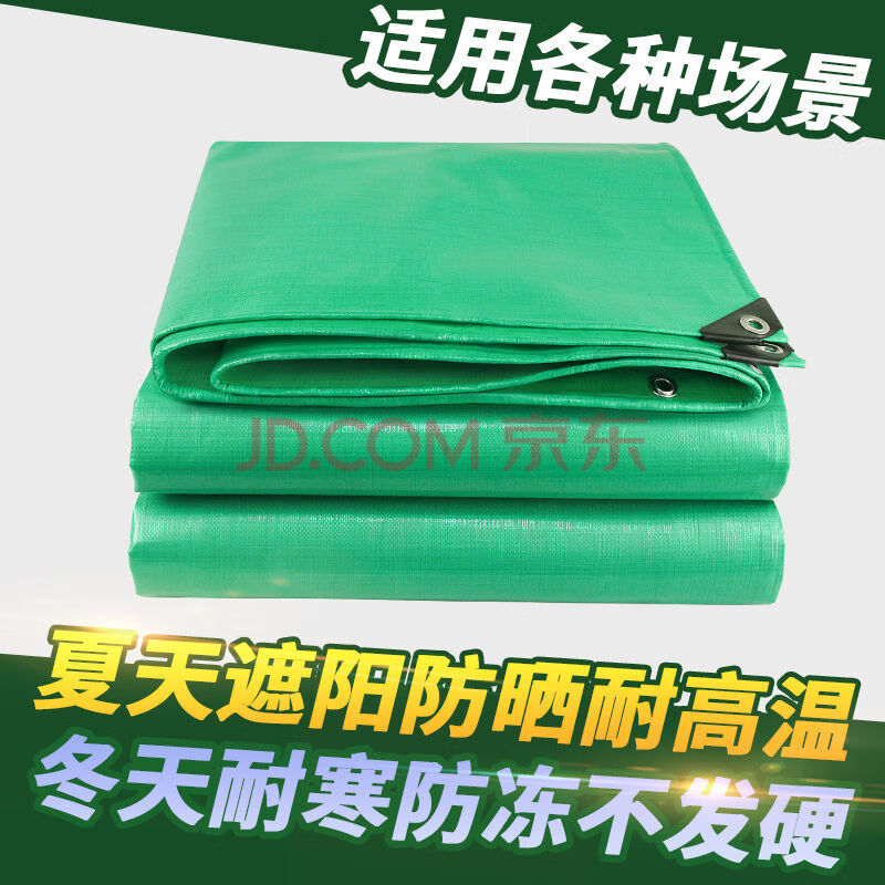 京东(JD.COM)-正品低价、品质保障、配送及时、轻松购物!