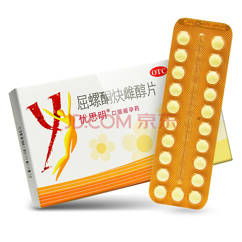 优思明 屈螺酮炔雌醇片21片/盒 德国拜耳进口女性短效事前口服避孕药