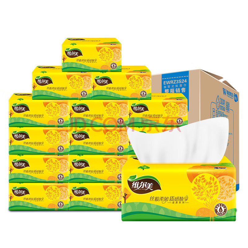 【维尔美ewrz3s24】维尔美 抽纸 丝质 3层100抽
