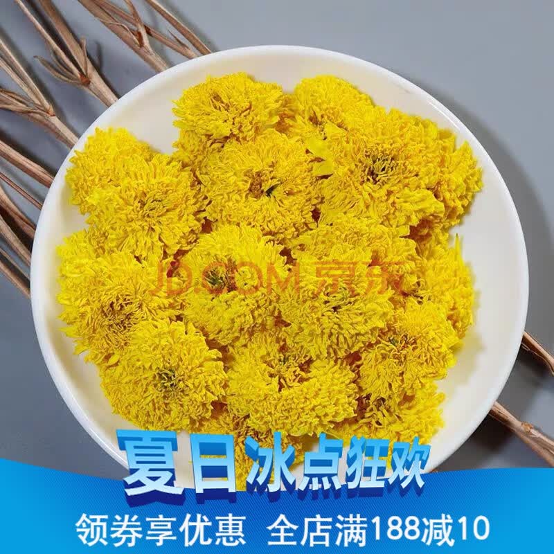 韵游菊念露菊花茶特级玲雁菊玲珑菊云台冰菊茶 30克袋装
