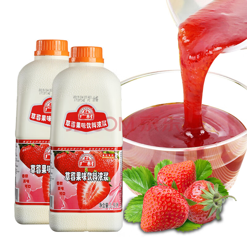广村 浓缩草莓汁1900ml 高倍果汁果味饮料浓浆 奶茶原料