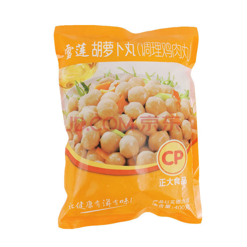 9折 正大鸡肉丸 400g*1袋 雪莲胡萝卜鸡肉丸烧烤串火锅食材冒菜小丸子