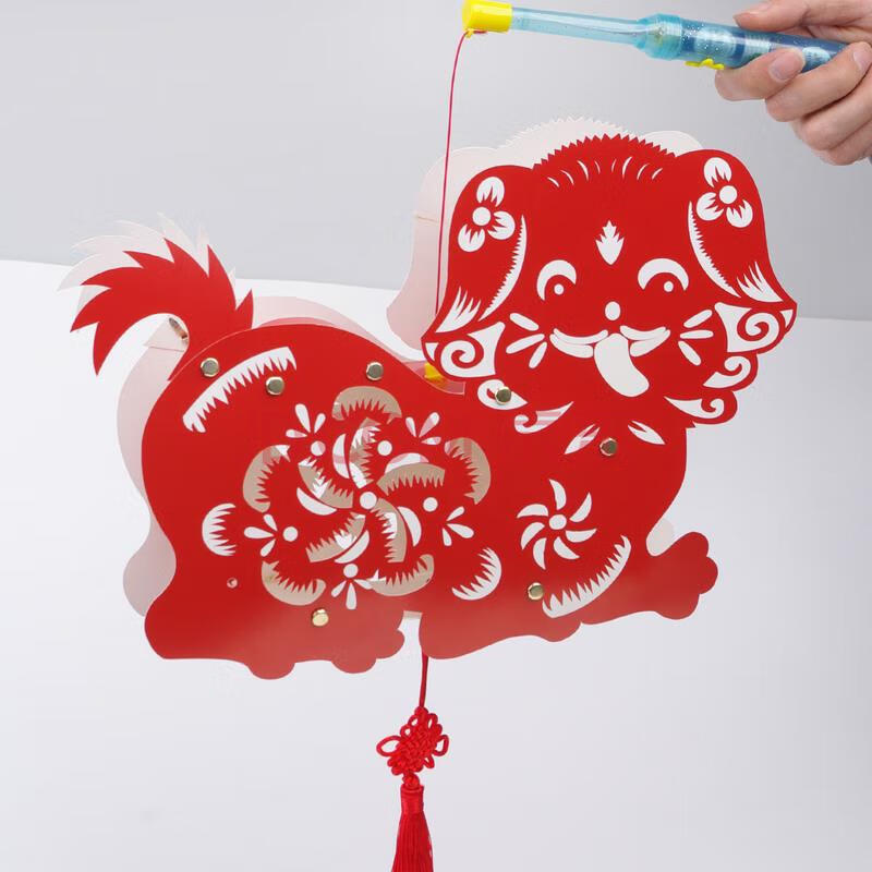 中秋节传统2018儿童手工灯笼制作diy材料包手提发光玩具绣球 狗灯笼