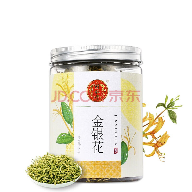 北京同仁堂 金銀花 50g花草茶金銀花茶