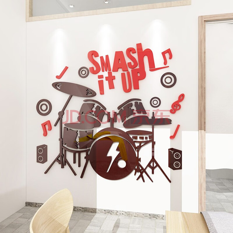 祺匠屋 架子鼓培训班3d立体墙贴画创意兴趣班艺术学校文化墙装饰音乐