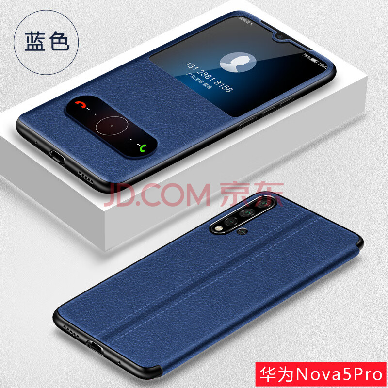 雅翔仕 雅翔仕華為nova5手機殼 nova5pro保護套翻蓋式皮套5i外殼全