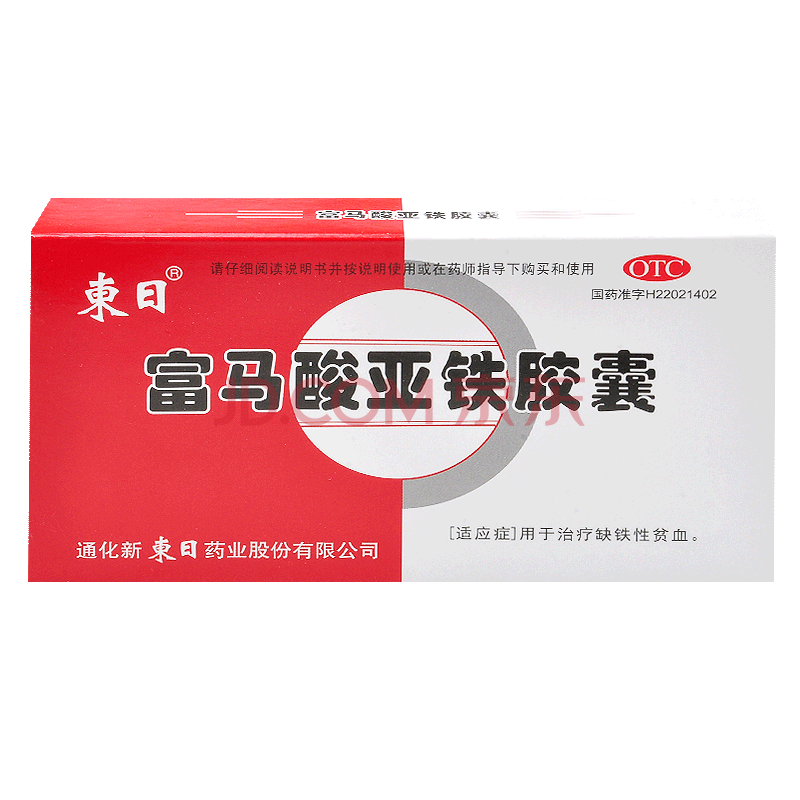 东日 富马酸亚铁胶囊 24粒 补铁补血用于缺铁性贫血女性药 【1盒】