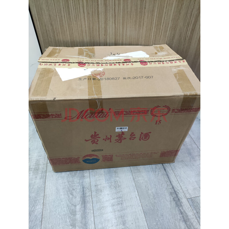 标的二十四	2018年贵州茅台酒十五年陈酿 53度500ML 原箱拆箱 1箱*6瓶