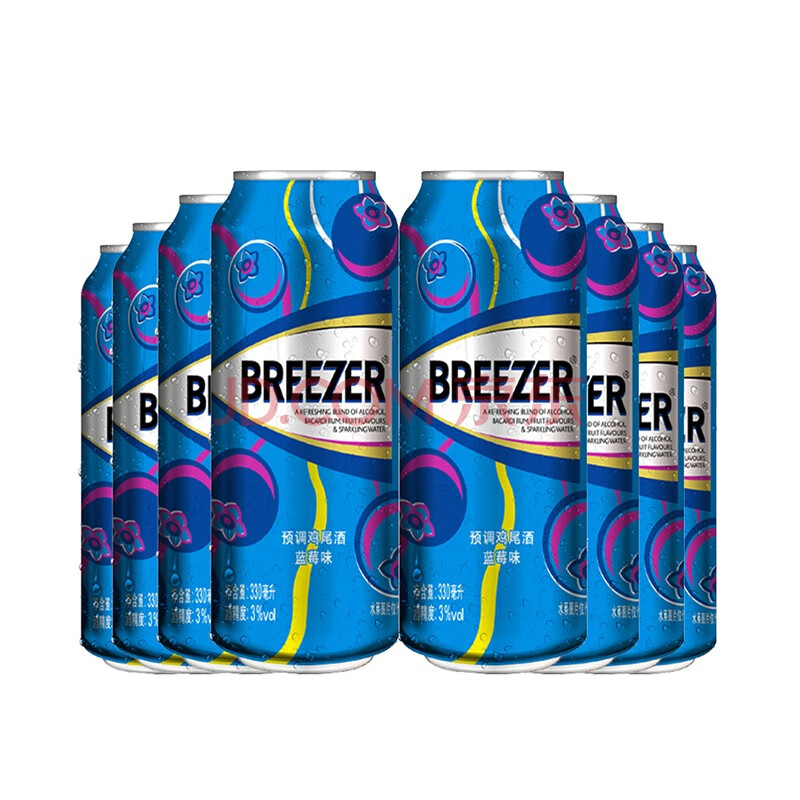 百加得冰锐(breezer)洋酒 3°朗姆预调鸡尾酒 缤纷四口味套装 蓝莓