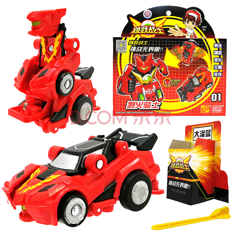 跳跃战士2烈火骑士魔幻车神4爆裂飞车变形跳跃小子全套站士3玩具套装