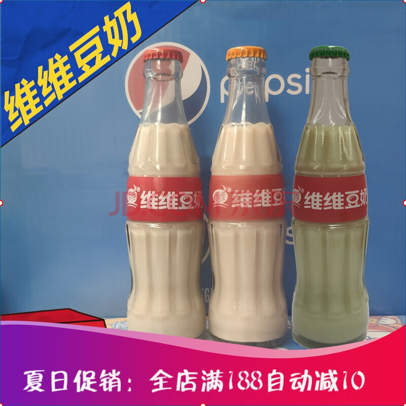 豆奶瓶装维维豆奶 原味 核桃花生味238ml*6/12/24瓶 玻璃瓶装豆奶饮料