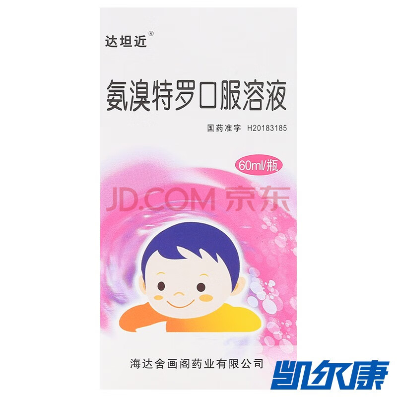 达坦近 氨溴特罗口服溶液 60ml*1瓶/盒