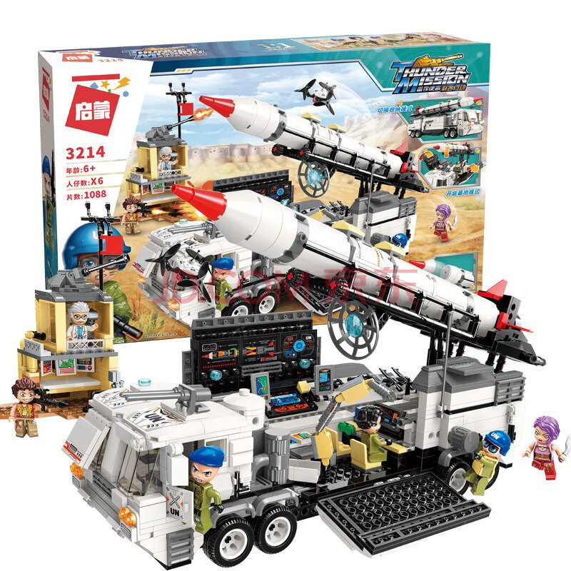 积木拼插 积木 启蒙(enlighten) 启蒙雷霆使命兼容乐高绝地吃鸡求生