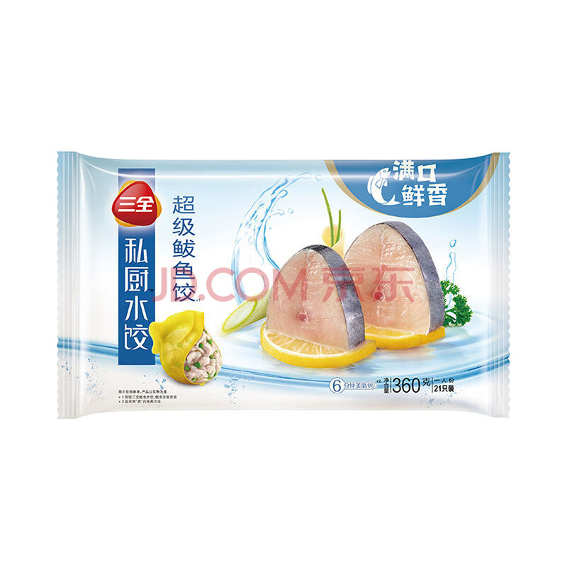 三全私厨水饺鲅鱼饺 6袋 海鲜速冻饺子方便水煮 21只360g/袋 鲅鱼饺 6