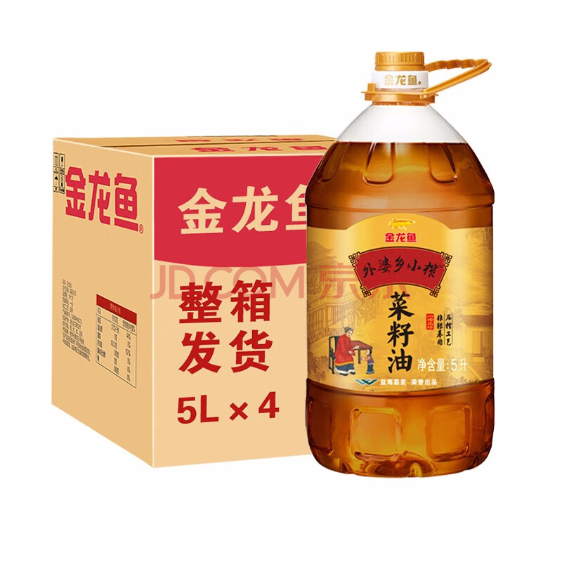 金龙鱼油外婆乡小榨菜籽油5l*4箱装食用油川菜油 5l*4整箱