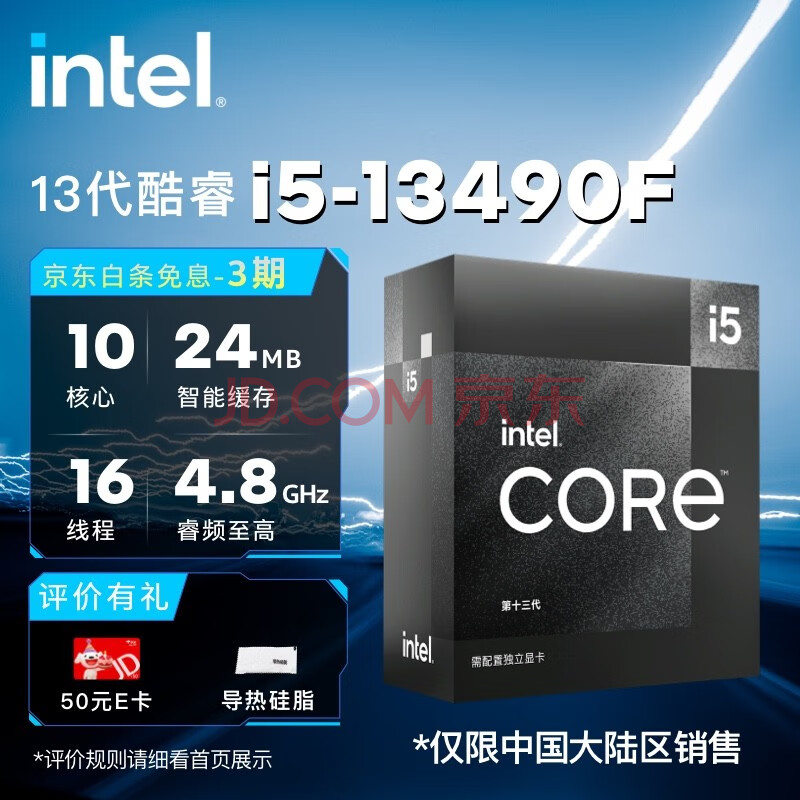 CPU