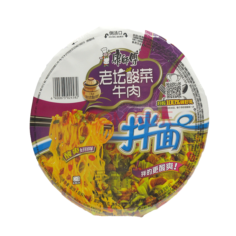 康師傅老壇酸菜牛肉拌麵140g/碗