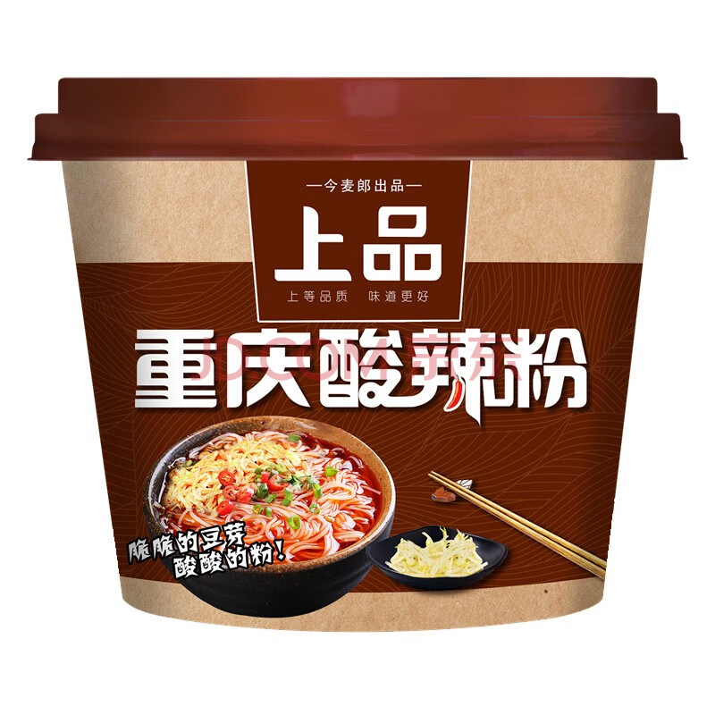 今麦郎庆酸辣粉上品重庆酸辣粉6桶装方便面速食零食 上品重庆酸辣粉6