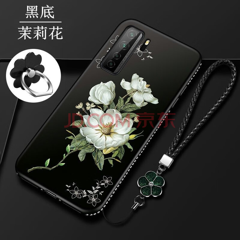 麦阿蜜 华为nova7手机壳nova7se保护套nova7pro个性创意全包防摔轻薄