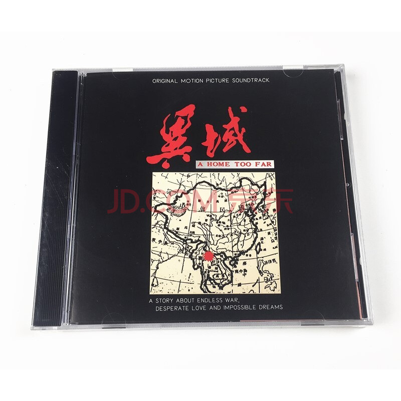 正版 王傑 異域電影原聲 亞細亞的孤兒 全新 cd 王傑 cd