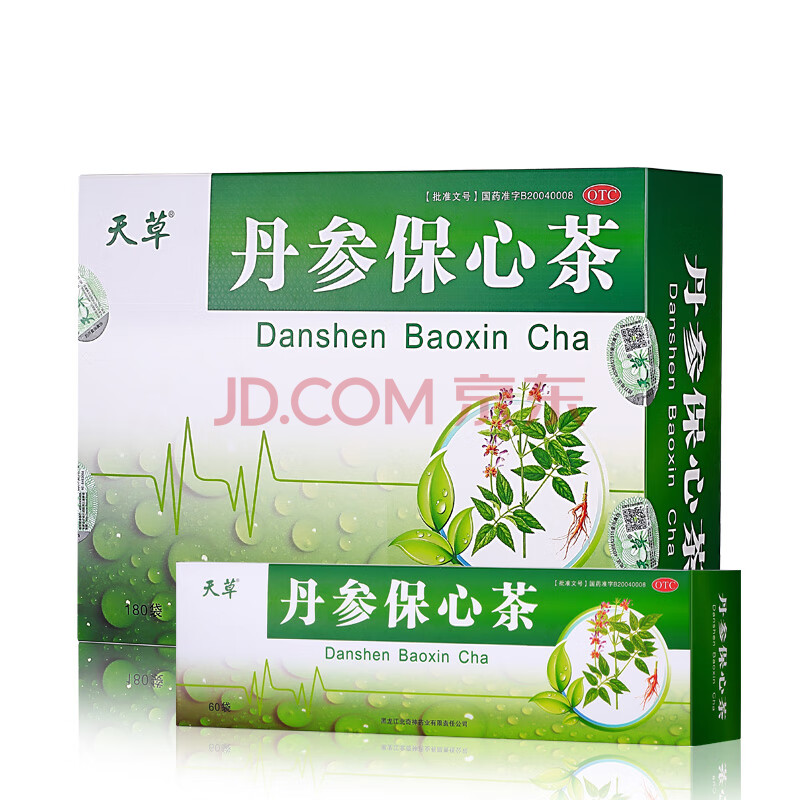 丹参保心茶 180袋 心绞痛 心悸胸闷 心慌 心痛活血化瘀 中药丹心茶 11
