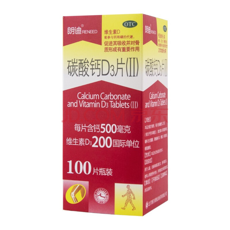 朗迪 碳酸钙d3片(ii) 100片