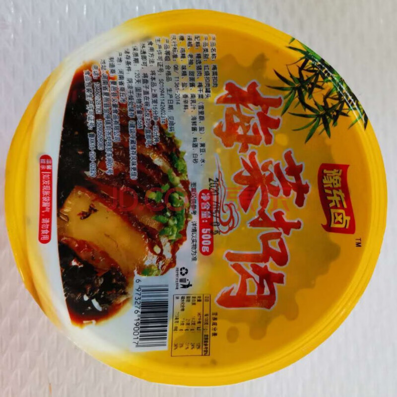 正宗梅菜扣肉500g1000g红烧肉熟食下酒菜即食 梅菜扣肉【一袋装】易碎