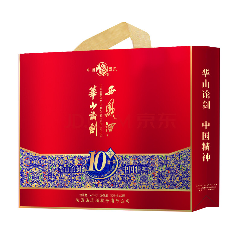 【西鳳白酒】禮品袋(適用於 西鳳華山論劍10年禮盒 )【行情 報價 價格