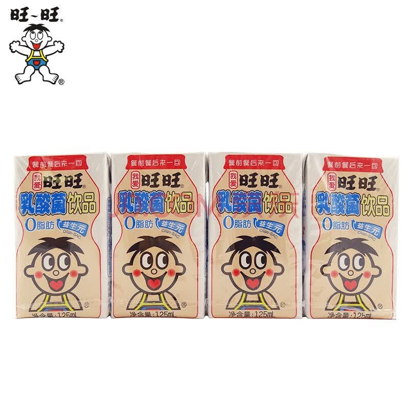 旺仔乳酸菌饮品125ml×36盒整箱儿童营养饮料早餐牛奶下午茶