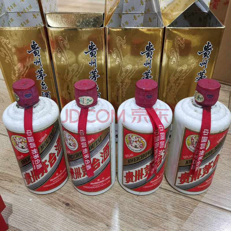 标的54：2010年贵州茅台酒  53度 500ml  4瓶 