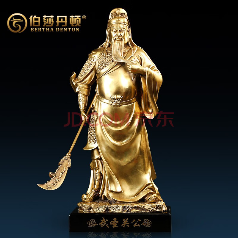 伯莎丹顿创意开业乔迁商务礼品纯铜关公铜像摆件送客户