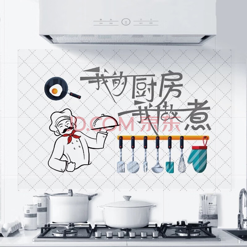 厨房防油贴纸耐高温铝箔油烟墙贴防水自粘墙纸灶台橱柜壁纸 透明款