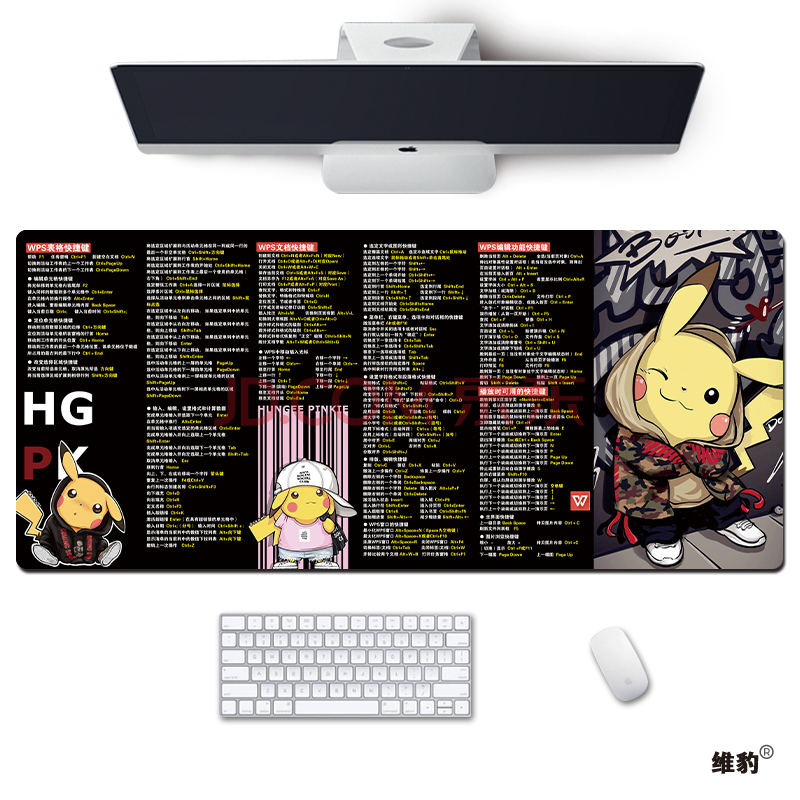 cad excel函数 ps cdr ppt 3d办公桌垫超大加厚 wps皮卡丘 800*300*