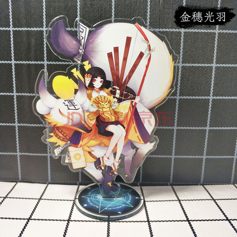 手游周边动漫茨木玉藻前八岐大蛇鬼切不知火ssr亚克力立牌 御馔津