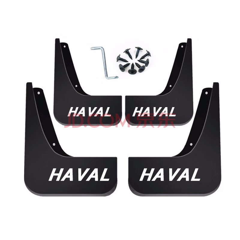 2021款哈弗h6国潮版挡泥板17-19款全新h6第三代二代改装专用汽车挡泥