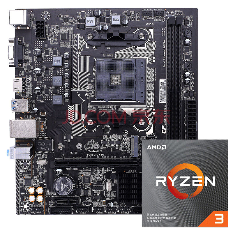 七彩虹 断剑a320m-m.