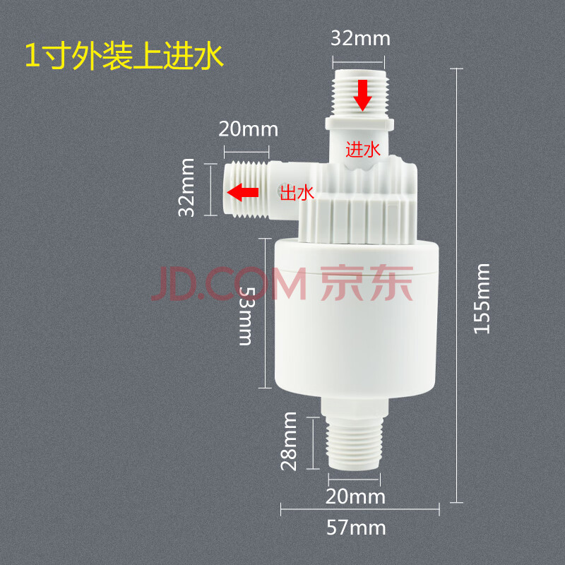 浮球閥 水塔水箱開關水位全自動止水補水控制器水滿自停閥上水關水不