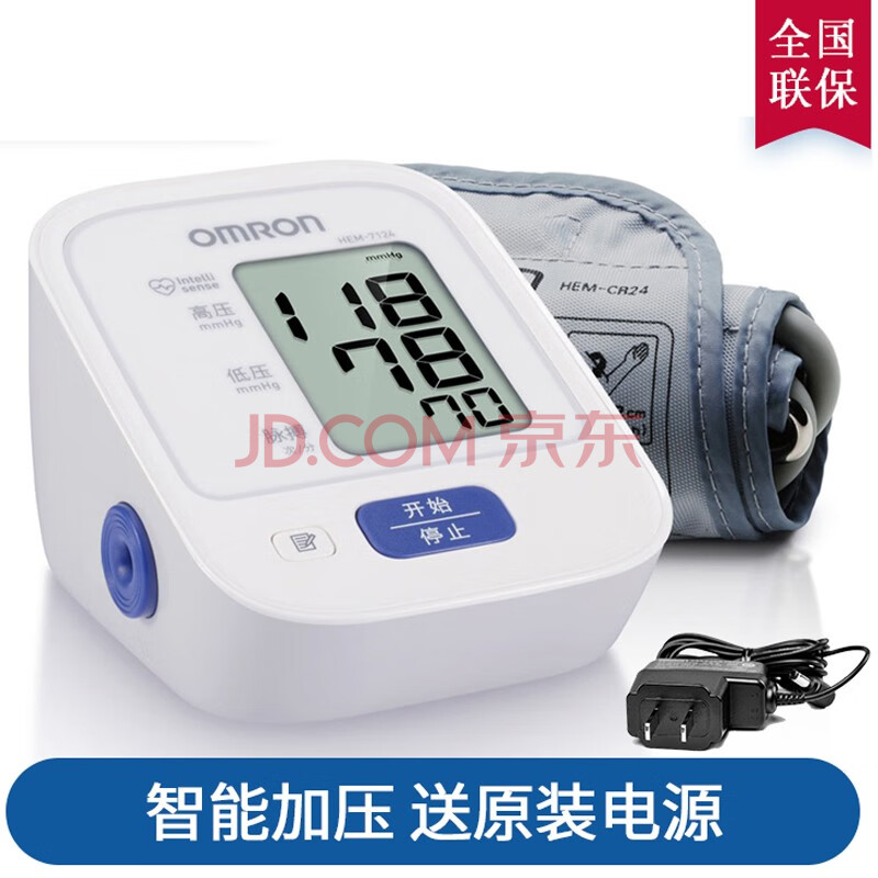 歐姆龍(omron)電子血壓計家用上臂式 醫用血壓測量儀 hem-7124 血壓