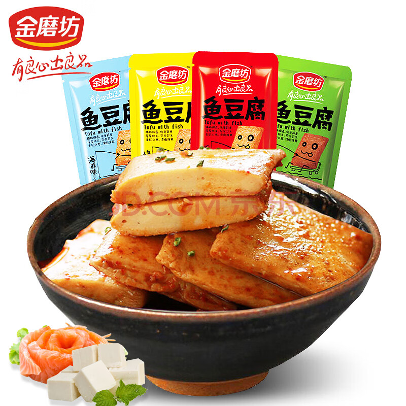 金磨坊鱼豆腐休闲麻辣豆干散装零食豆腐干小包装 鱼豆腐海鲜味50包