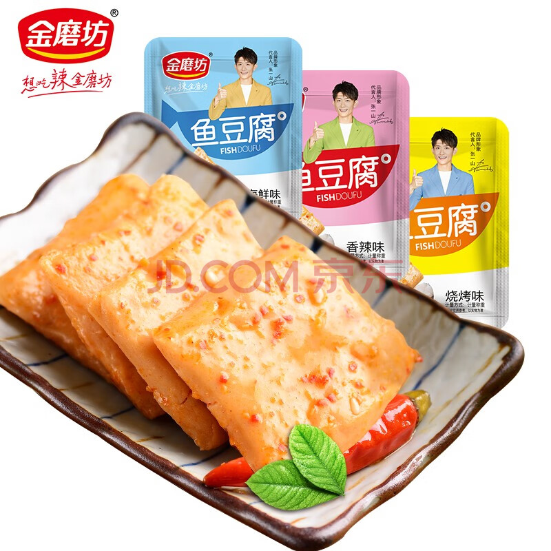 鱼豆腐海鲜味20包【图片 价格 品牌 报价】-京东