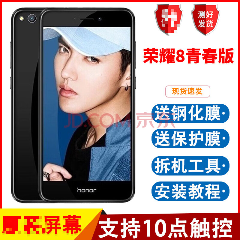 适用于华为荣耀honor8青春版屏幕总成原装pra-al00x/tl10手机内外屏带
