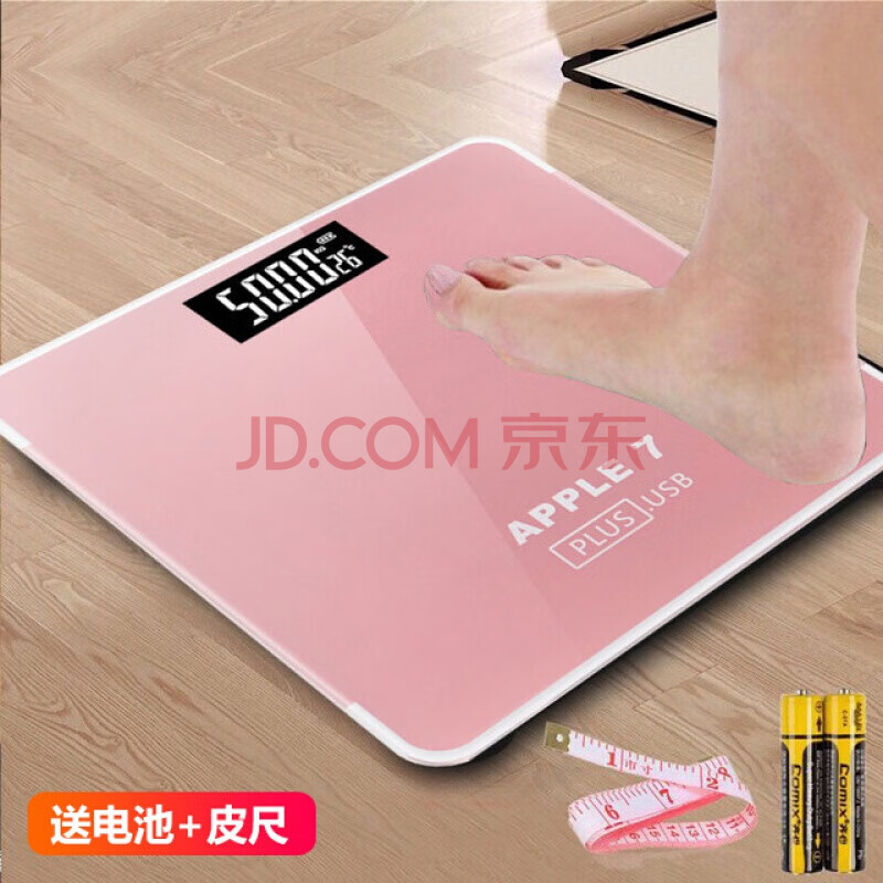 电子秤体重秤精准家用健康人体秤减肥称重计器 【电池款】玫瑰金苹果7