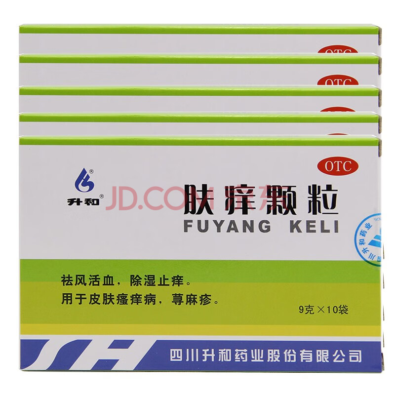 蒲公英颗粒的功效与作用_柴胡疏肝散的功效与作用_疏肝颗粒的功效与