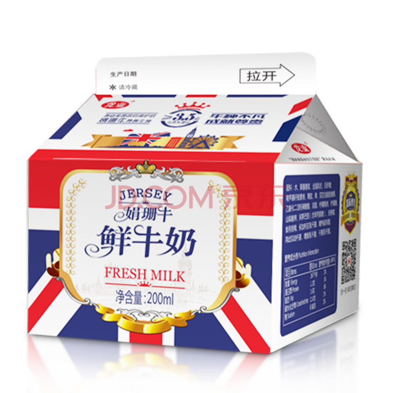 瑞康羊奶龙业娟珊牛奶鲜牛奶 12盒 鲜牛奶