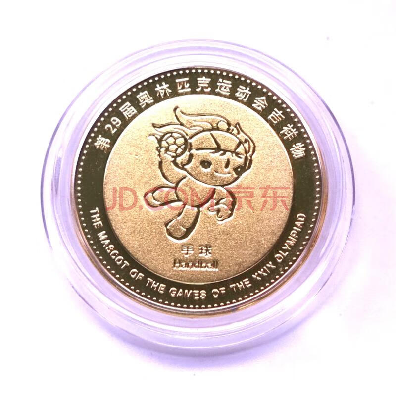 2008年第29届北京奥林匹克运动会奥运会福娃铜镀金小铜章纪念章小规格
