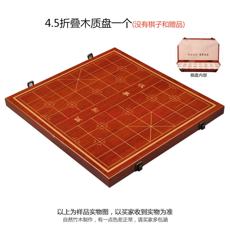 中国象棋便携折叠棋盘实木象棋套装大号木质象棋棋盘学生儿童中国象棋