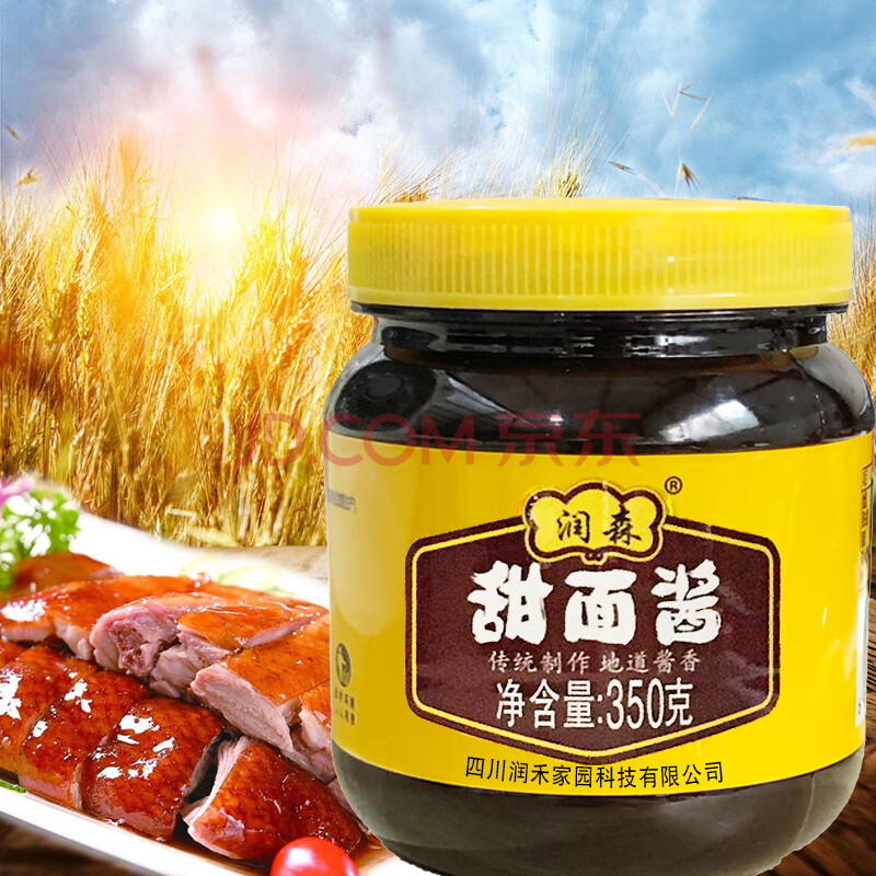 兜米呱 甜麵醬350g*12瓶醬儀隆瓶裝京醬肉絲拌麵醬早餐煎餅大蔥蘸醬