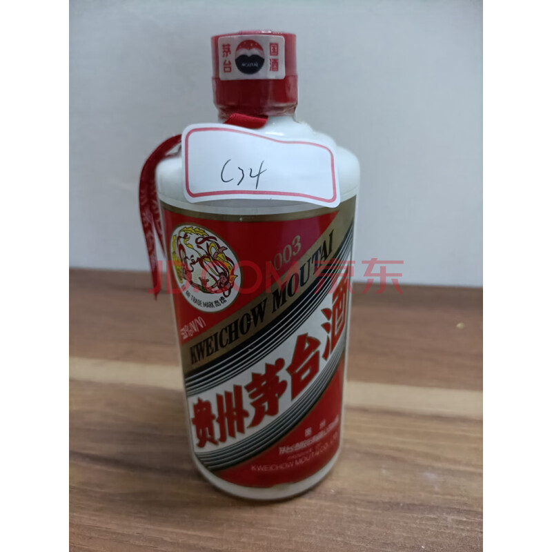 C34贵州茅台酒（飞天），500ml53%vol一瓶2003年－海关/政府-京东拍卖